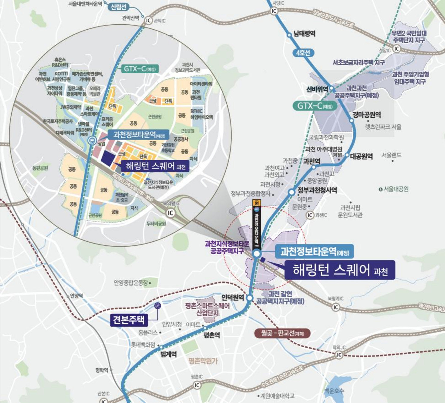 과천 해링턴스퀘어-입지환경1